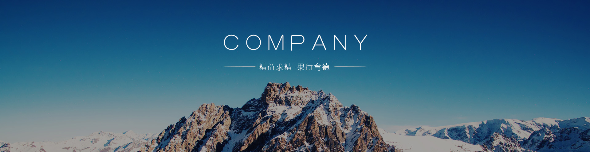 关于我们 关于我们